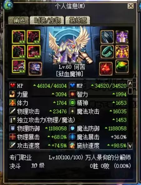 2025最火DNF公益服发布站:全新版本独家上线!